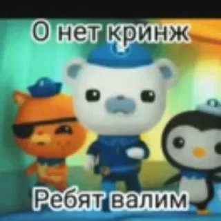 Sticker from Рандом фигня из интернета