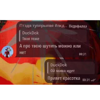 🖼 emoji Алвб Telegram sticker 7 of 97