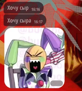 🌟 emoji Алвб Telegram sticker 19 of 97