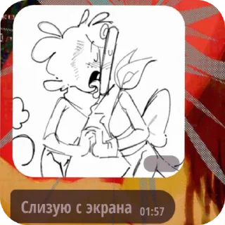 🖼 emoji Алвб Telegram sticker 1 of 97