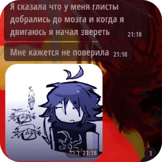 🖼 emoji Алвб Telegram sticker 4 of 97