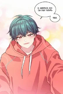 🌟 emoji Улиточка) Telegram sticker 16 of 61