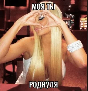 🌟 emoji Подари мне любовь разбивая руки в кровь... Telegram sticker 23 of 46