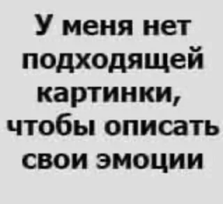 🌟 emoji Подари мне любовь разбивая руки в кровь... Telegram sticker 18 of 46