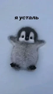 🌟 emoji Подари мне любовь разбивая руки в кровь... Telegram sticker 17 of 46