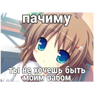 Sticker from пиздец иди нахуй