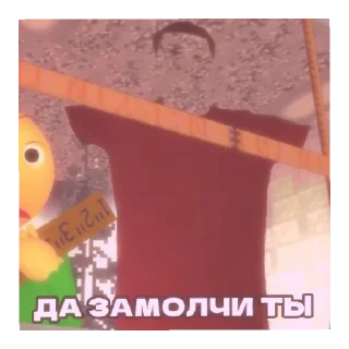 😄 emoji Гуль-невидимка блять Telegram sticker 1 of 32