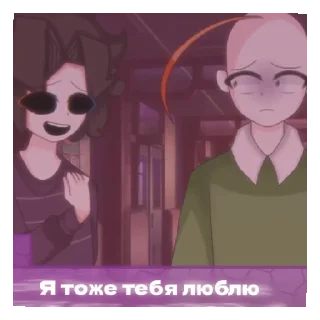 😘 emoji Гуль-невидимка блять Telegram sticker 21 of 32