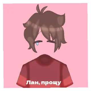 🙂 emoji Гуль-невидимка блять Telegram sticker 5 of 32