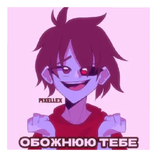 🥰 emoji Гуль-невидимка блять Telegram sticker 18 of 32