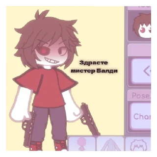 😏 emoji Гуль-невидимка блять Telegram sticker 4 of 32