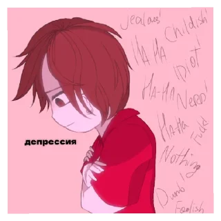 😞 emoji Гуль-невидимка блять Telegram sticker 7 of 32