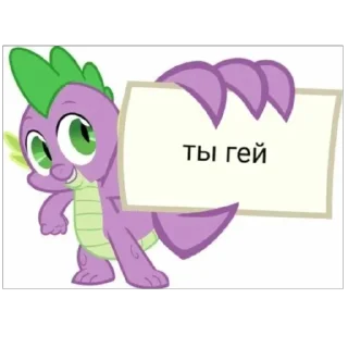 Sticker from млп мемес @goonerbit13