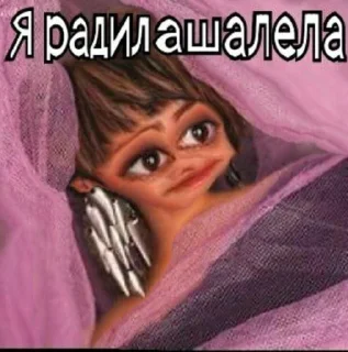 Sticker from Жмых