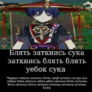 🤬 emoji скарамышь Telegram sticker 5 of 44