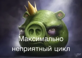 🌟 emoji Птички сидим не рыпаемся Telegram sticker 5 of 15