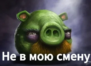 🌟 emoji Птички сидим не рыпаемся Telegram sticker 10 of 15