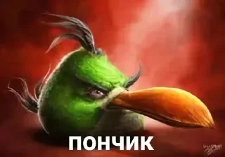 🌟 emoji Птички сидим не рыпаемся Telegram sticker 12 of 15