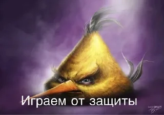 Sticker from Сидим и рыпаемся