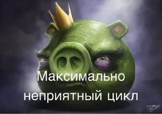 Sticker from Сидим и рыпаемся