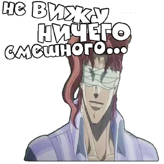 Sticker from (@StickerHyicker) Jojo's