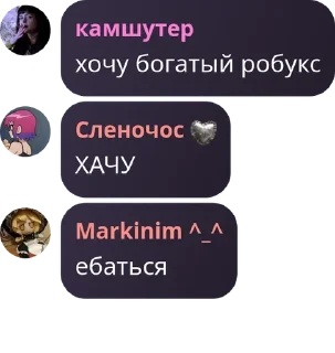 👉 emoji АЛЛАХ ВЕЛИК Telegram sticker 12 of 13