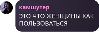 🖨️ emoji АЛЛАХ ВЕЛИК Telegram sticker 9 of 13