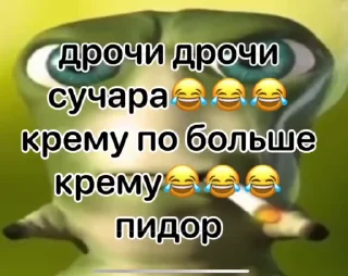 😳 emoji @Thealq : Новенький ты мэне нахой не нужен Telegram sticker 14 of 15