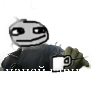 Sticker from Халк нахой