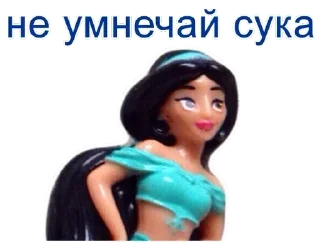 Sticker from Четвёртый нахой