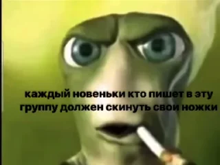 😱 emoji @Thealq : Новенький ты мэне нахой не нужен Telegram sticker 12 of 15
