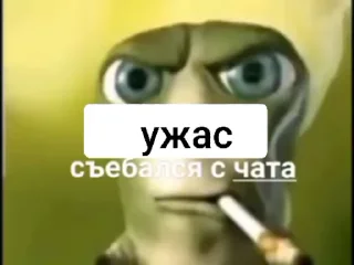 😨 emoji @Thealq : Новенький ты мэне нахой не нужен Telegram sticker 13 of 15