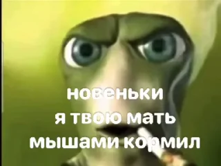 ❤️ emoji @Thealq : Новенький ты мэне нахой не нужен Telegram sticker 9 of 15
