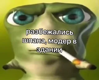 😎 emoji @Thealq : Новенький ты мэне нахой не нужен Telegram sticker 5 of 15