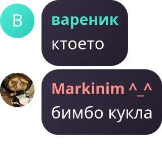 👨‍❤️‍💋‍👨 emoji АЛЛАХ ВЕЛИК Telegram sticker 8 of 13