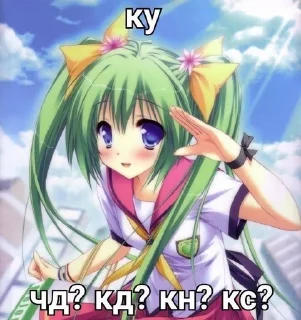 yuka sticker 4