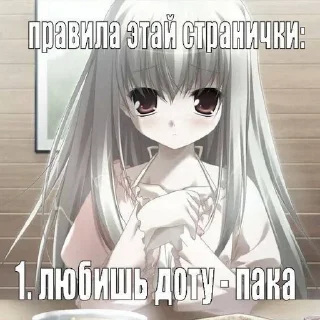 yuka sticker 2