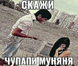 😡 emoji ну типа мемы... Telegram sticker 2 of 35