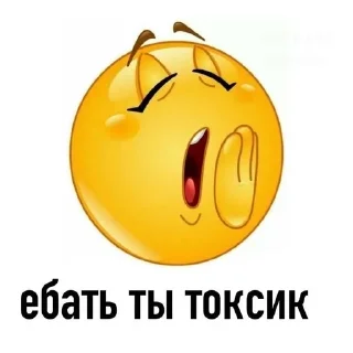 😦 emoji ну типа мемы... Telegram sticker 18 of 35