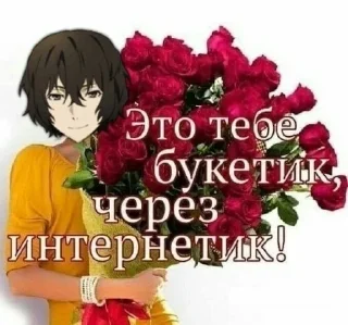 🥀 emoji ну типа мемы... Telegram sticker 11 of 35