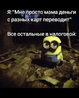 Sticker from Мемы