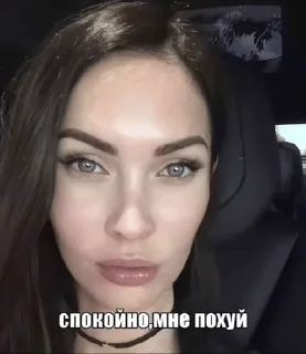Sticker from Ну типо мемчик молодежный