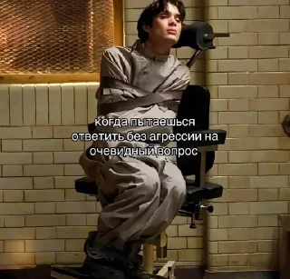 Sticker from Мемы