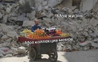 Sticker from Мемы