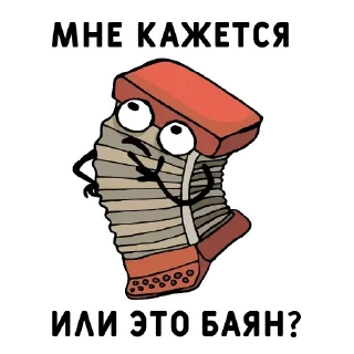 Sticker from Еще стикеры - @The_Packo