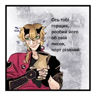 Sticker from Киці Ґеншин Аску