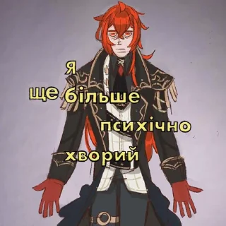 Sticker from Киці Ґеншин Аску