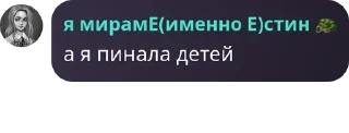 👵 emoji Бар «У кабанов» pack by @QuotLyBot Telegram sticker 16 of 63