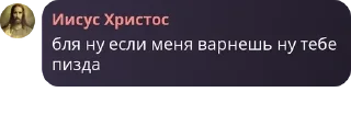 🦵 emoji Бар «У кабанов» pack by @QuotLyBot Telegram sticker 17 of 63