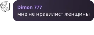 😐 emoji Бар «У кабанов» pack by @QuotLyBot Telegram sticker 3 of 63